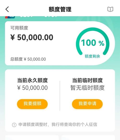 二类卡别人给你转账有额度限制吗
