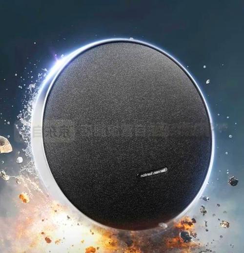 哈曼卡顿音效包下载