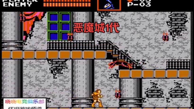 pc版恶魔城试玩视频