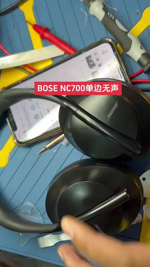 bose一直闪白灯缩略图