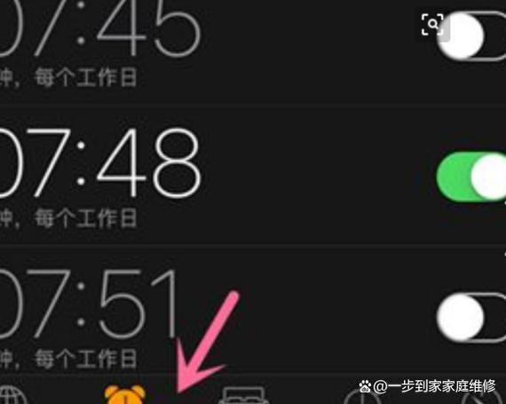 iqoo手机闹钟有时候不响