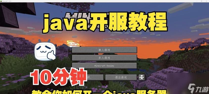 我的世界打开就未响应自动跳了