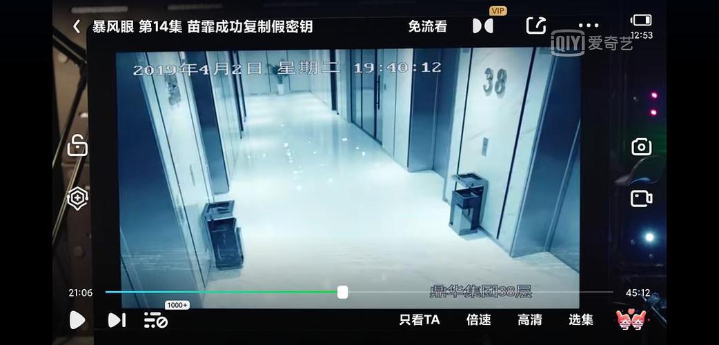 监控时间比北京时间慢怎么算