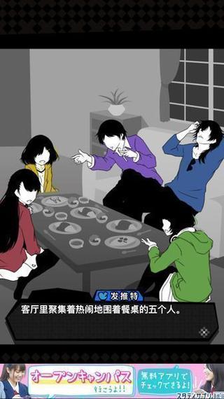 今天我也在监视你汉化版下载