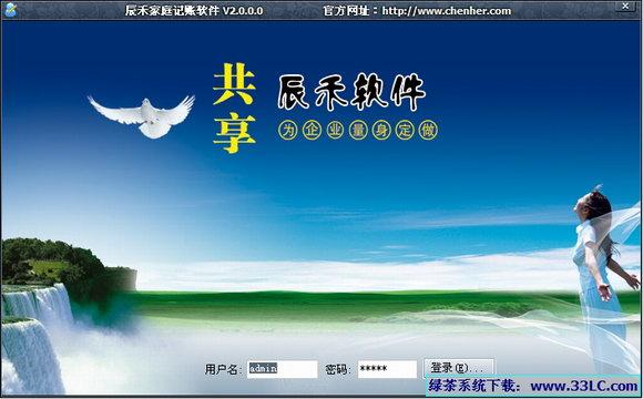 免费加速绿茶软件图标