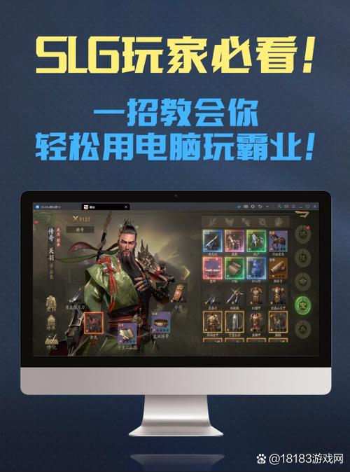 如何用模拟器打开游戏