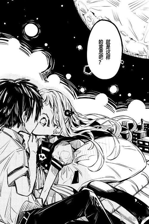 在哪看同人漫画最好