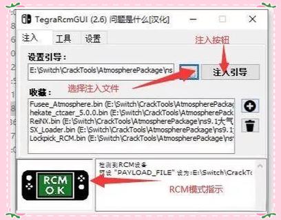 大气层安装游戏缩略图