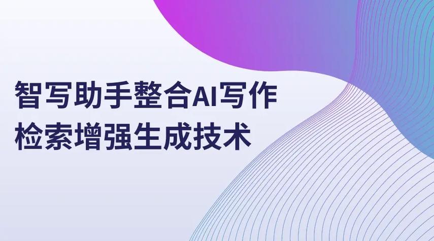 ai智能写作软件下载游戏截图