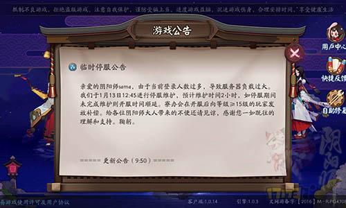 开黑云游戏因为什么是才停服