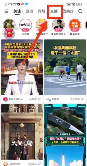 点红心收费吗
