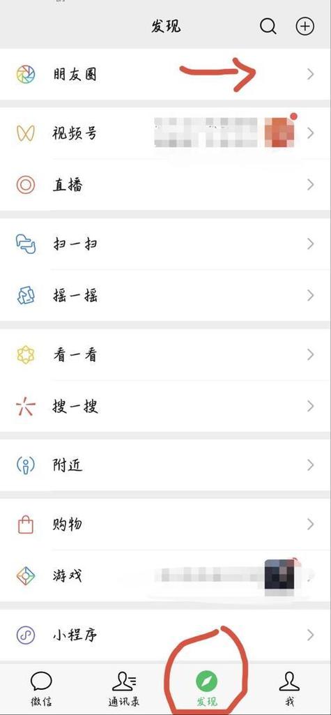 旧照怎么发朋友圈