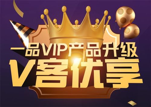 优酷免费vip账号密码共享最新