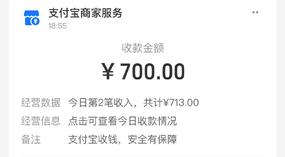 莫名收款码收到300块钱