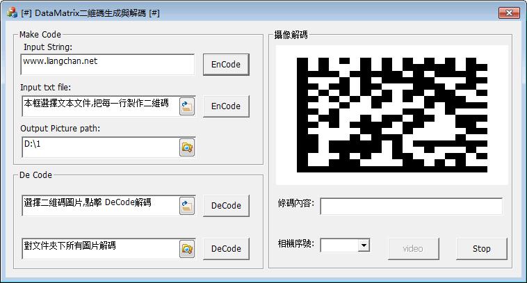 解码工具app