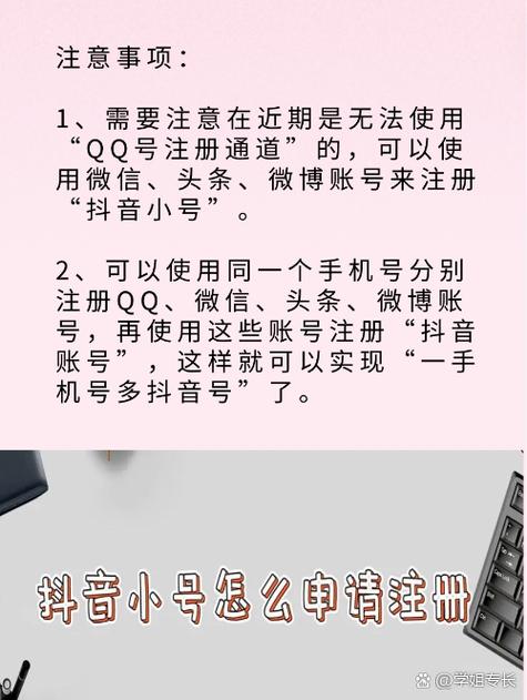 我的抖音号缩略图