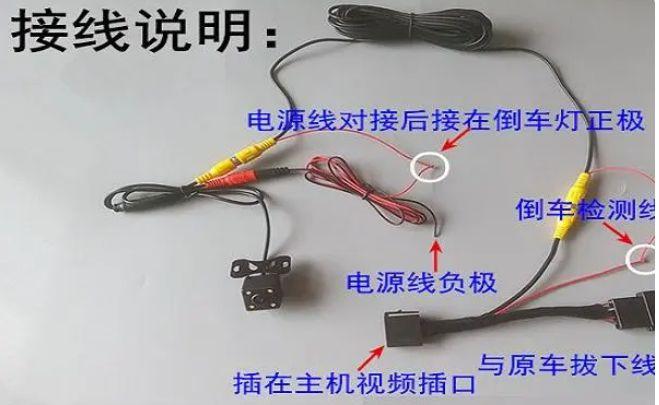 三根线摄像头正确接法