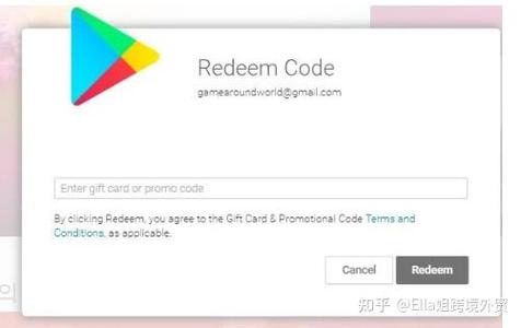google礼品卡无法兑换地区