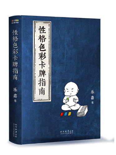 卡牌说明书