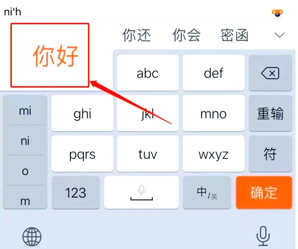 搜狗输入法如何设置键盘大小