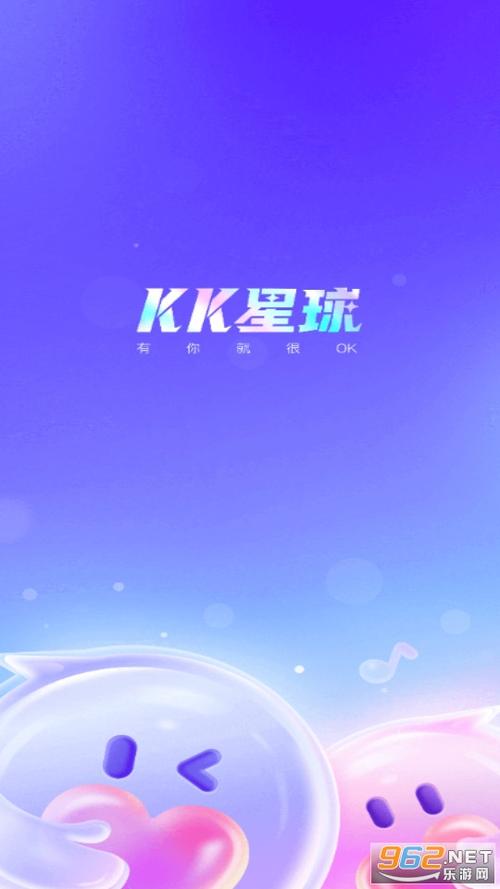kk星球网页版