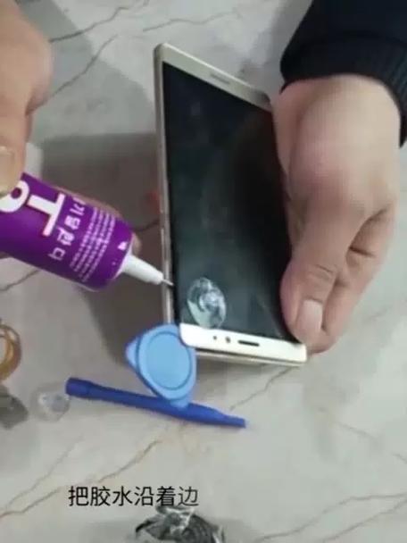手机开胶的修复费用