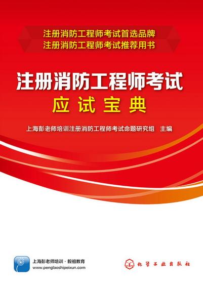 消防证模拟考试题库游戏截图