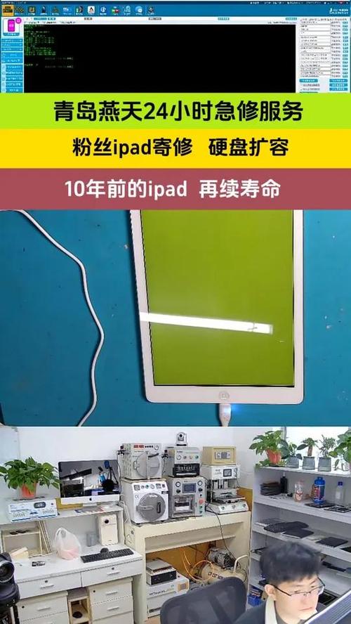 ipad内存小了可以扩容吗游戏截图