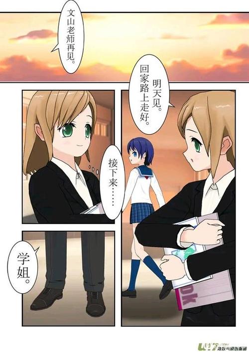 催眠学院动画片