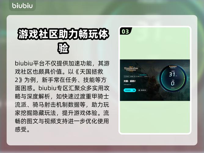 天国拯救掉帧严重怎么办