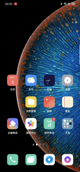 oppo动态壁纸怎么关闭游戏截图