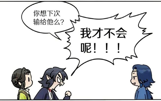 无限和玄离谁厉害游戏截图