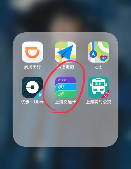 手机地铁卡怎么开通