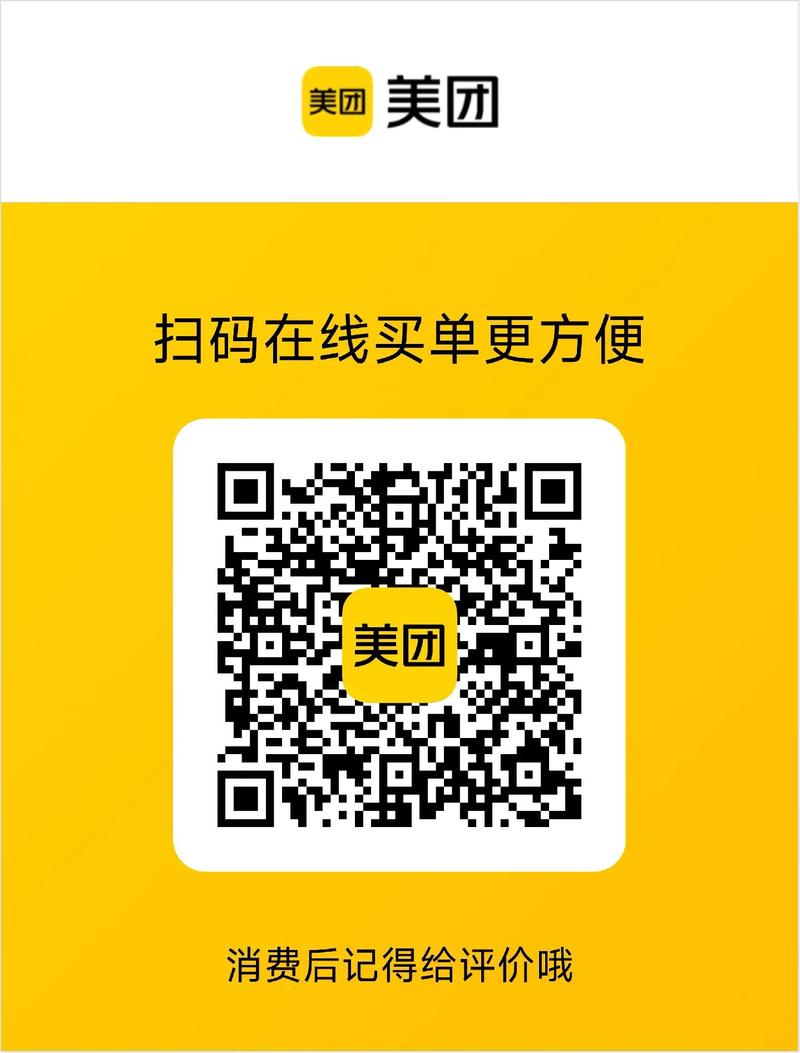 美团怎么扫二维码游戏截图