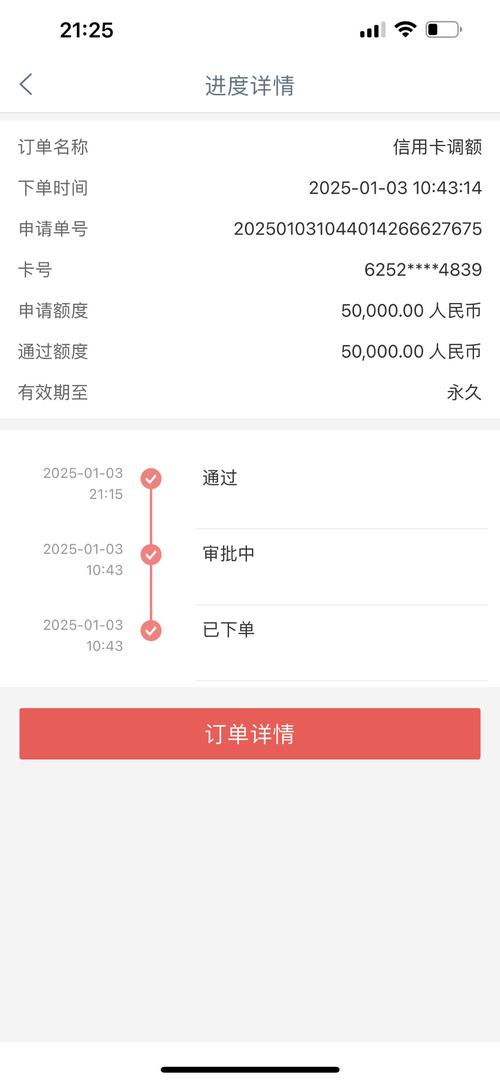万博提现速度如何y