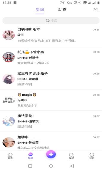 口袋48有什么用