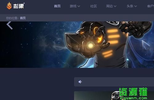 杉果买游戏安全吗缩略图
