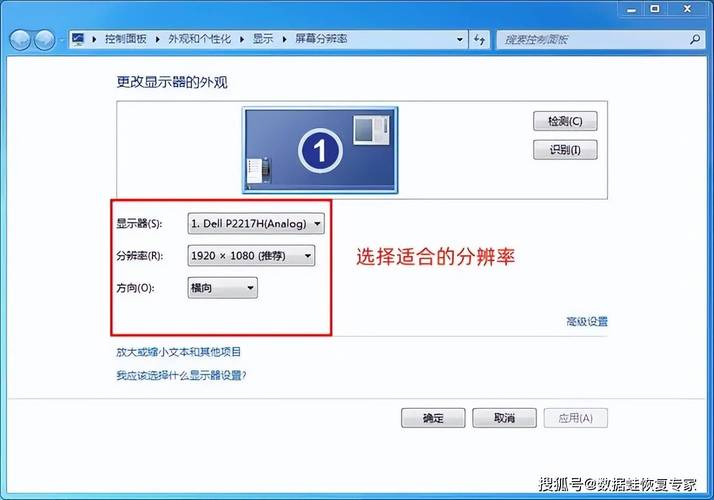 设置屏幕dpi的步骤