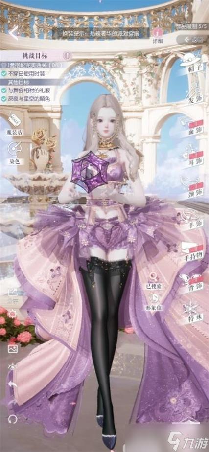 以闪亮之名有没有破解