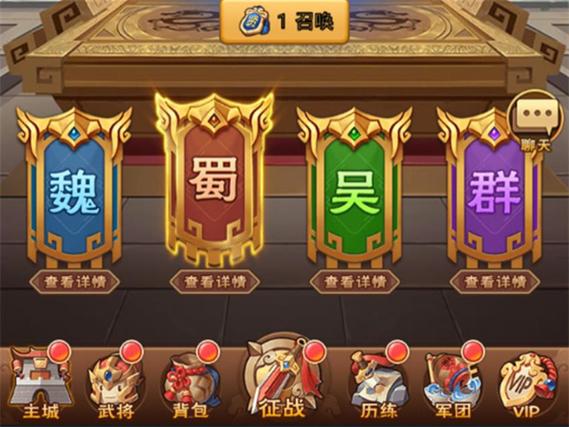 无畏战车出装