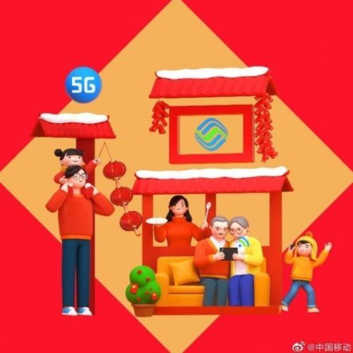 支付宝扫移动福