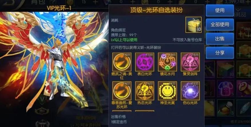 阿拉德之怒无限点券版游戏特点