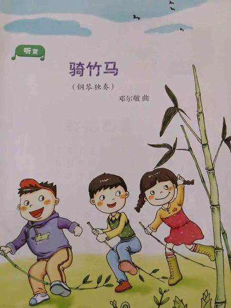 超凶竹马每天骑全文阅读
