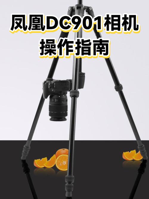 相机红点怎么关