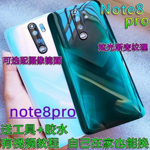 红米note8pro自动闪退