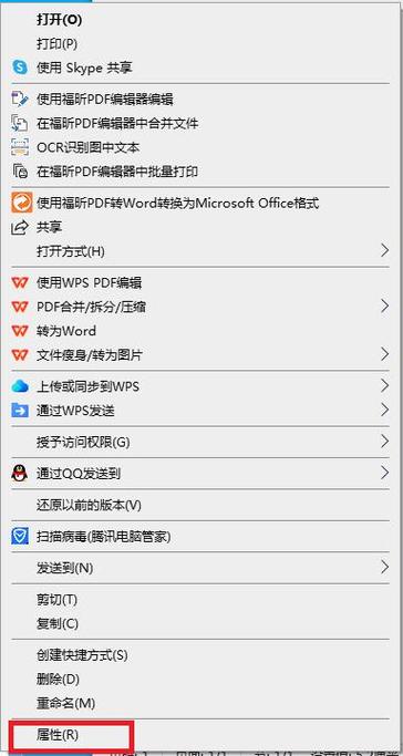 pdf电脑用什么软件打开