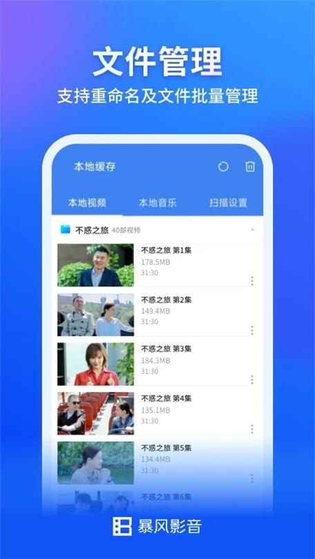 超级看软件手机安卓版下载