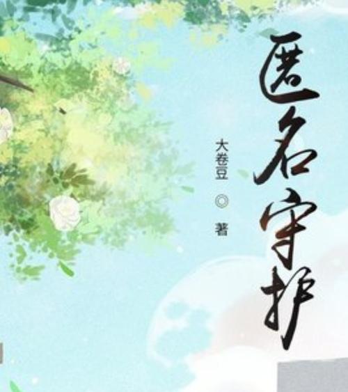qq不想实名认证怎么办