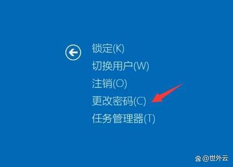 清华同方忘记密码强制重置缩略图