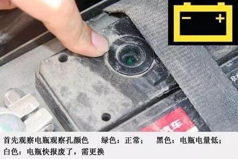 电池显示白色怎么回事图标